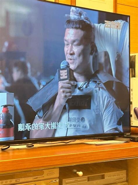 有夠 意思